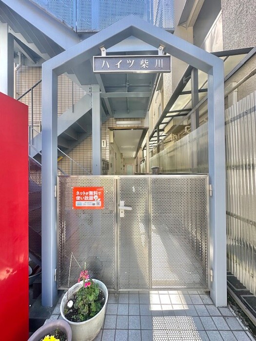 物件内観写真22　(周辺環境)