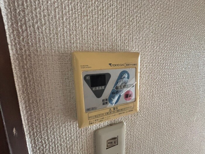 物件内観写真20　(内観写真)