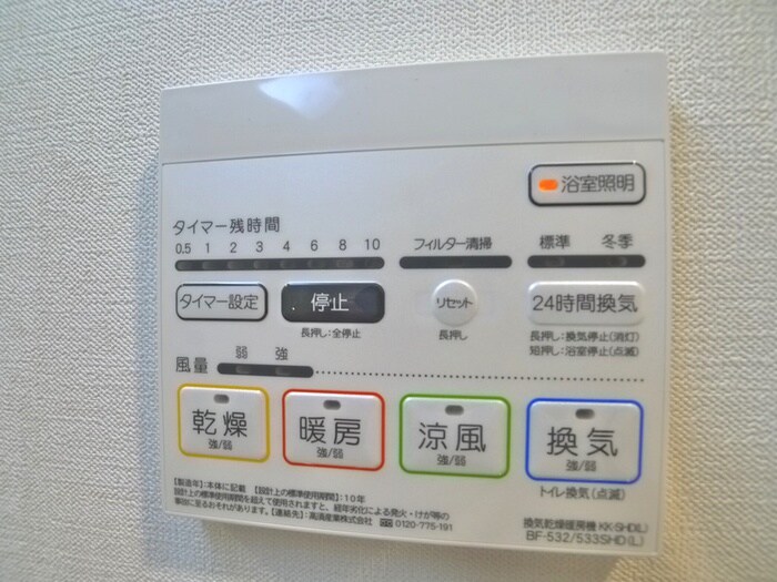 物件内観写真21　(内観写真)