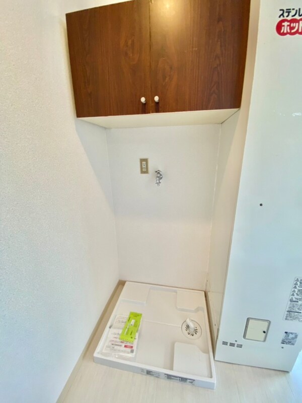 洗濯機置場
