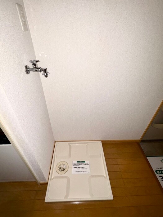 物件内観写真9　(洗濯機置場)