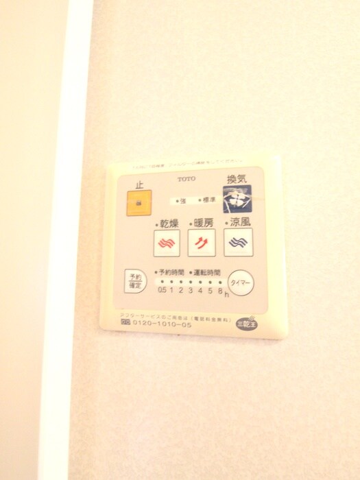 物件内観写真22　(内観写真)