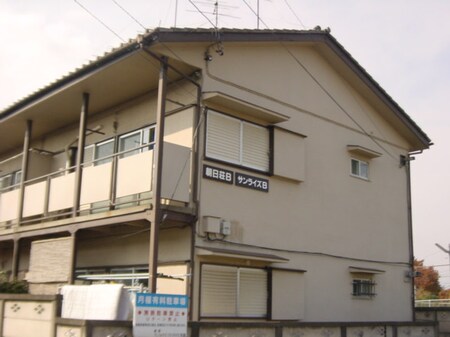 サンライズＢ（朝日荘Ｂ）外観写真