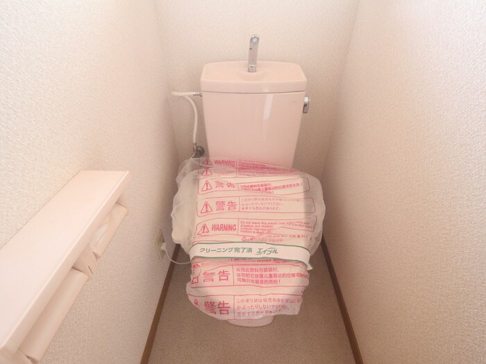 物件内観写真12　(トイレ)