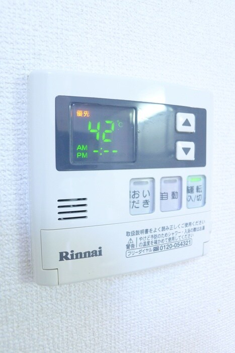 物件内観写真20　(内観写真)