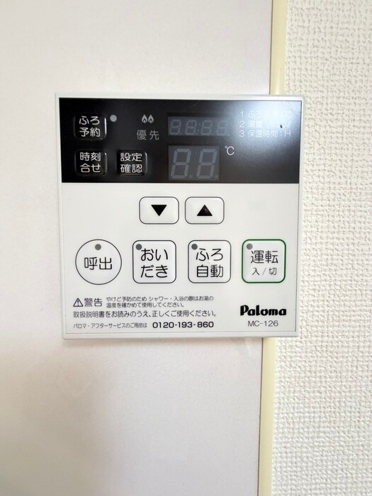 物件内観写真16　(内観写真)