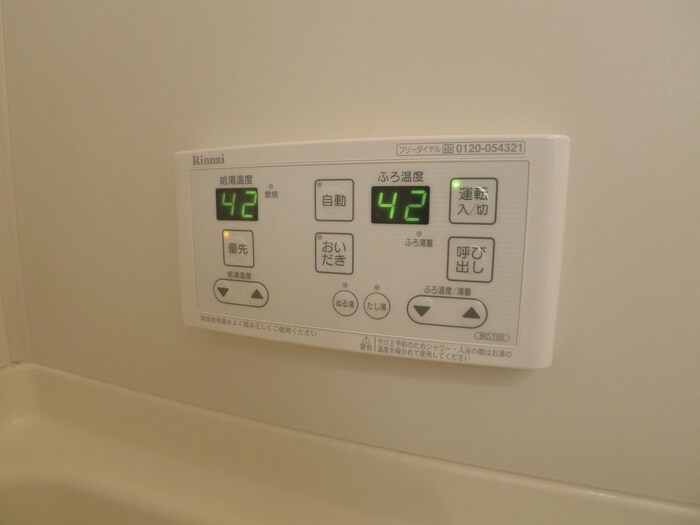 物件内観写真16　(内観写真)