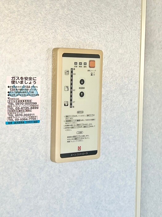 物件内観写真17　(内観写真)