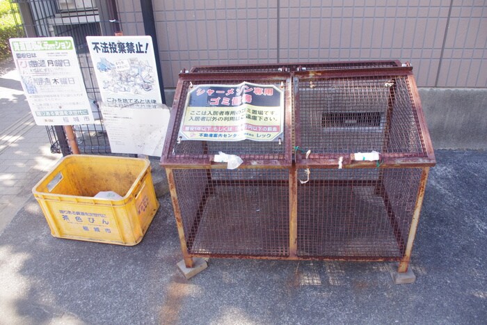 物件外観写真4　(建物設備)