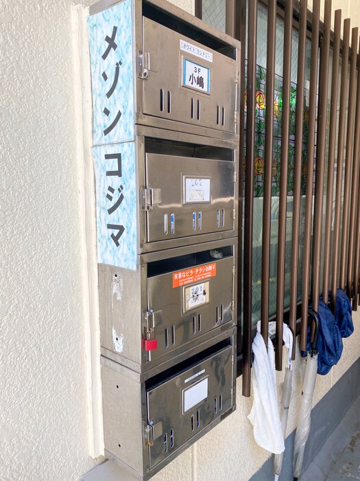 物件外観写真6　(建物設備)