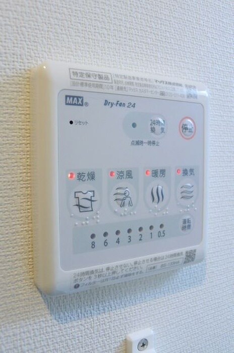 物件内観写真15　(内観写真)