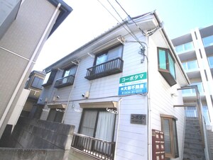 コーポタマ外観写真