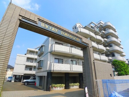 ワコーレ所沢（415）外観写真