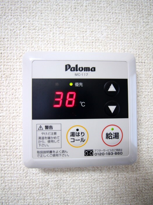 物件内観写真17　(内観写真)