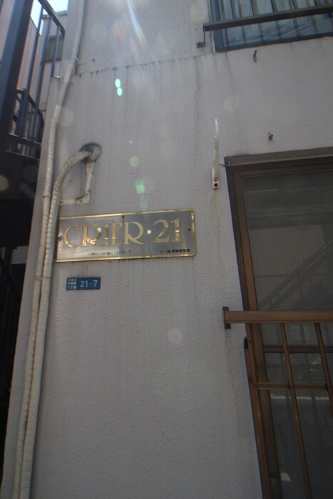 物件外観写真3　(エントランス部分)