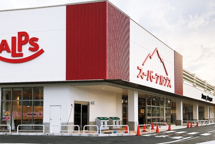 スーパーアルプス 散田店