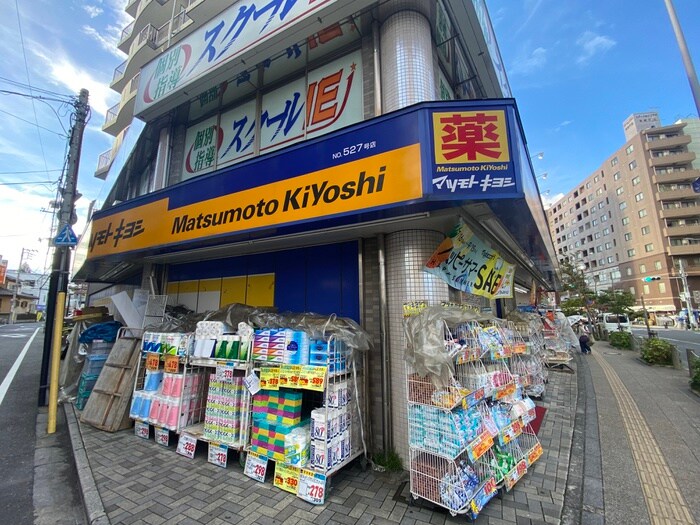 マツモトキヨシ