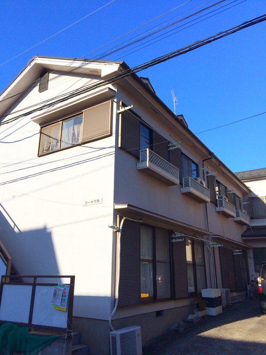 コーポ下馬