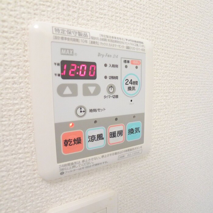 物件内観写真19　(内観写真)