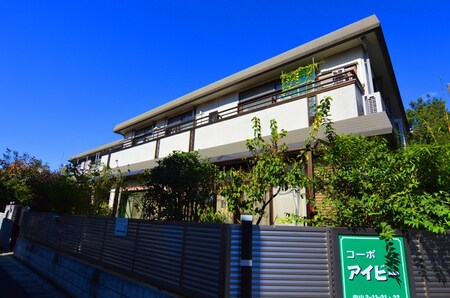 コ－ポアイビ－外観写真