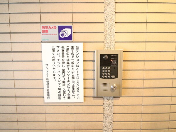 建物設備