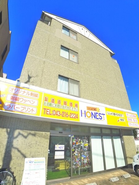 ビュウビレッジ轟外観写真