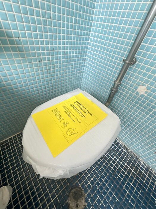 物件内観写真11　(トイレ)