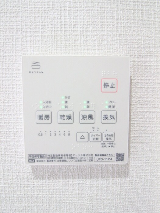 物件内観写真17　(内観写真)