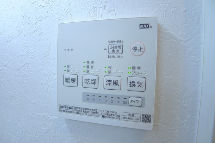 物件内観写真21　(内観写真)