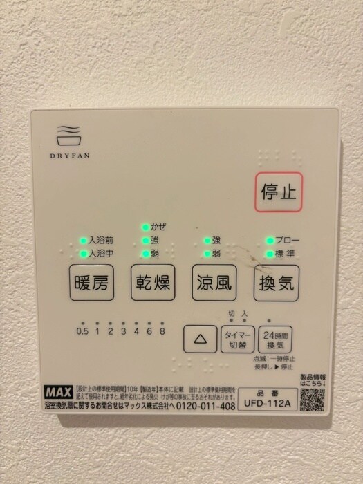 物件内観写真17　(内観写真)