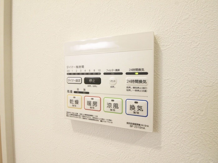 物件内観写真20　(内観写真)