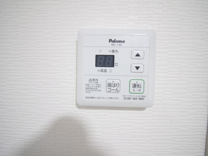 物件内観写真17　(内観写真)