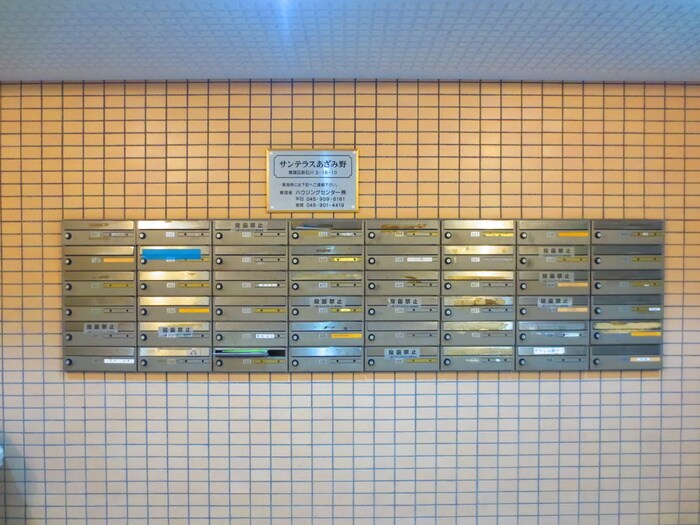 物件外観写真5　(その他)