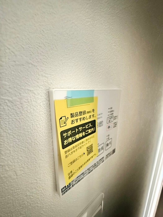 物件内観写真14　(内観写真)