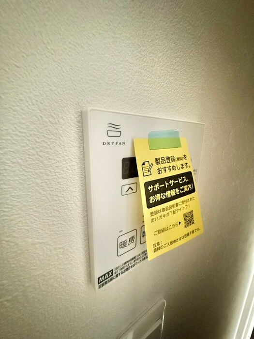 物件内観写真19　(内観写真)