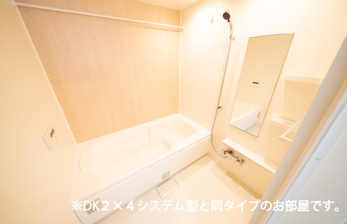 物件内観写真11　(バス／シャワールーム等)