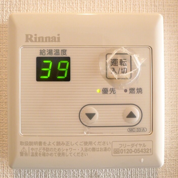 物件内観写真19　(内観写真)