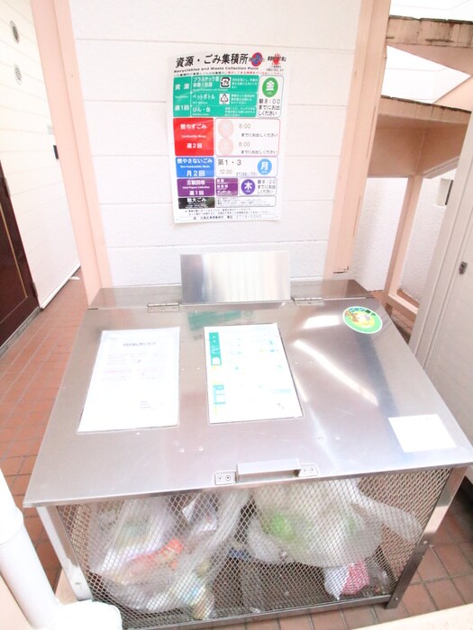 物件外観写真3　(建物設備)