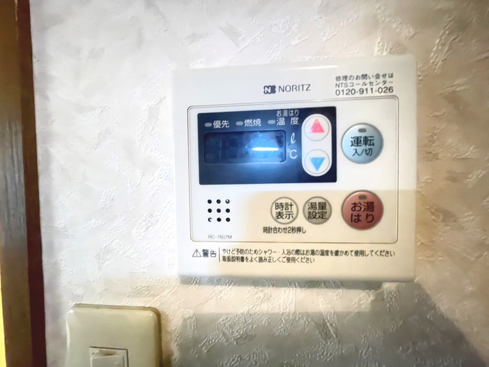 内観写真