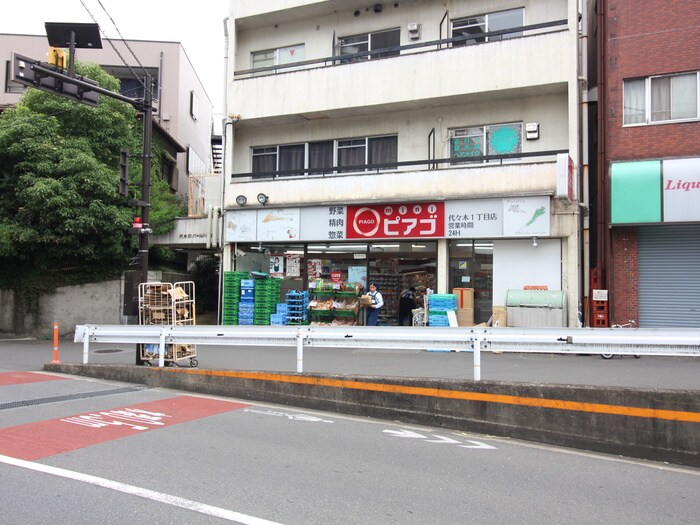 物件外観写真6　(周辺環境)