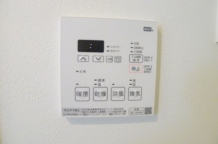 物件内観写真22　(内観写真)