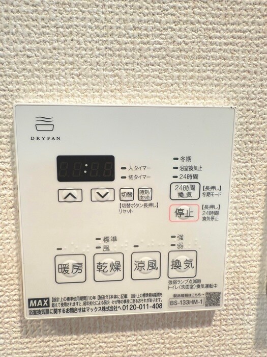 物件内観写真19　(ロフト)