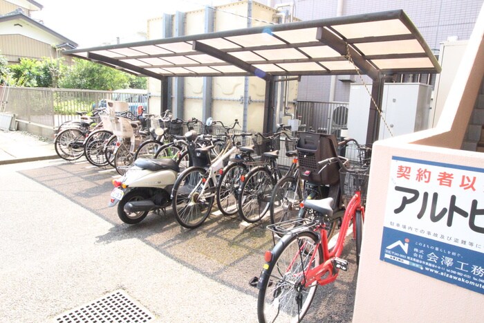 物件外観写真5　(駐輪場)