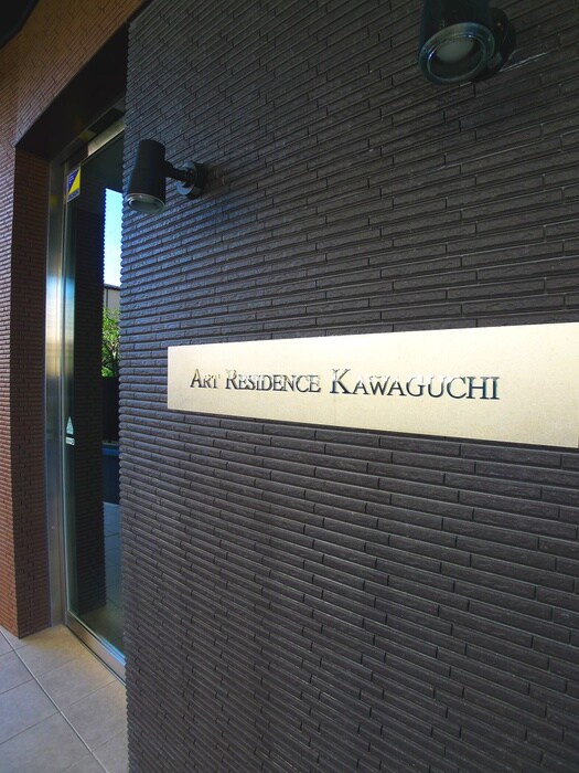 物件外観写真5　(その他)