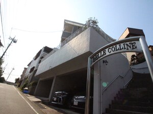ベルコリーヌ外観写真