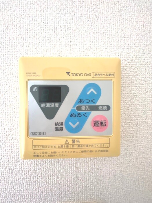 物件内観写真18　(内観写真)