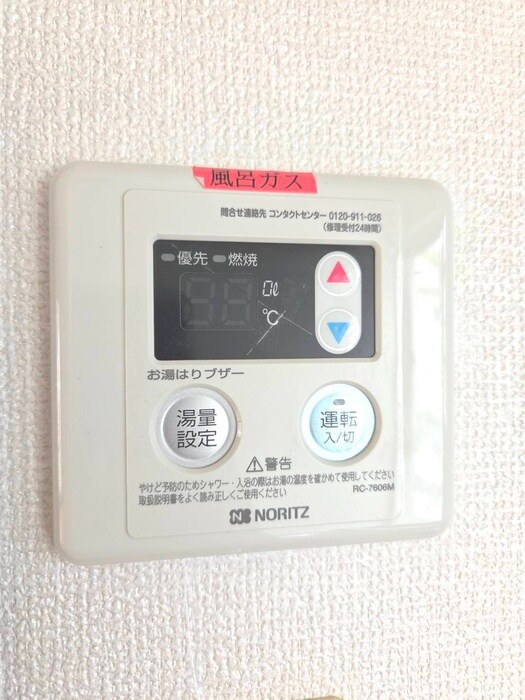 物件内観写真20　(内観写真)