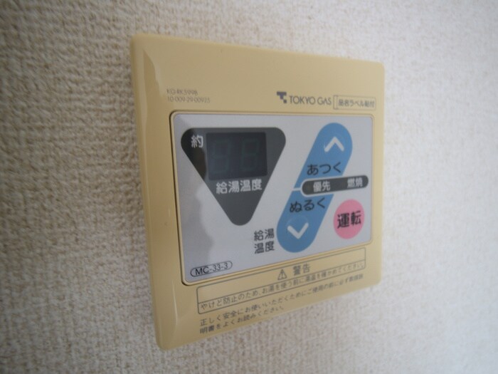 物件内観写真17　(内観写真)