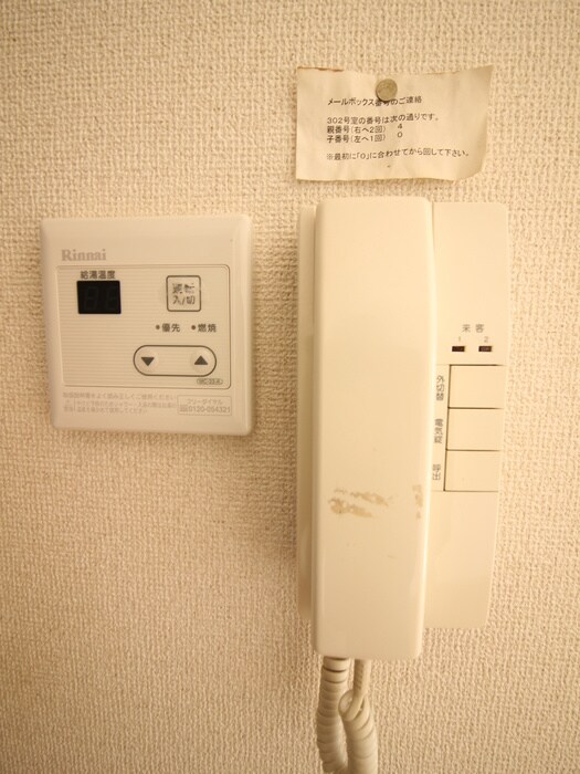 物件内観写真18　(内観写真)