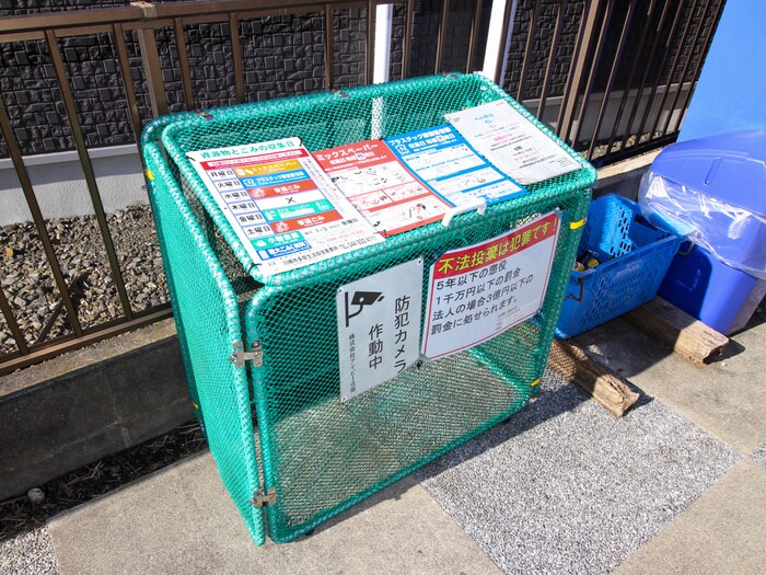 物件外観写真4　(建物設備)